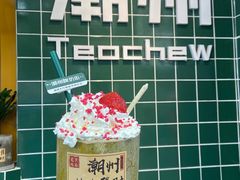 -爱罗Love Rom竹筒茶(牌坊街店)