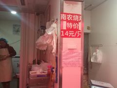 -味香鸭子店(汉口西路店)