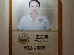 -颐而康·按摩·艾灸·足疗(南岸晶都店)