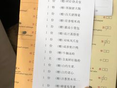 账单-万龙洲海鲜(南新仓店)