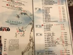 菜单-南京大牌档(龙江新城市广场店)
