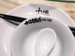 -十二饭点·川菜(北站圆融店)