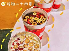 -炖物24章·顺时轻养茶(杭州大厦店)