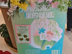 -北京稻香村(零号店)
