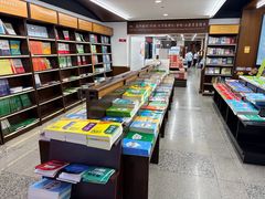 -新华书店(新街口旗舰店)