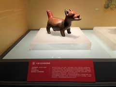 -辽宁省博物馆
