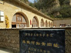 -梁家河村红色旅游区