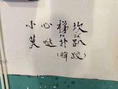 -聂发财重庆江湖菜(解放碑店)