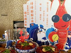 -湖景知味西餐厅•自助餐• 轻食(南京金茂威斯汀大酒店)