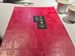 -京味斋·北京烤鸭(华威桥北工大店)