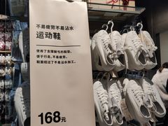 -MUJI无印良品(西单大悦城店)