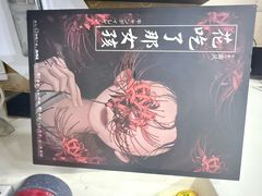-鱼塘剧本推理桌游吧