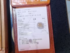 -探鱼·鲜青椒爽麻烤鱼(广州欣荣广场店)