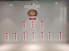 -红花点心局(护国寺店)