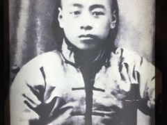 -周恩来同志少年读书旧址