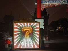 -绳金塔