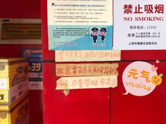 -明呈黄鱼面馆(斜土路店)