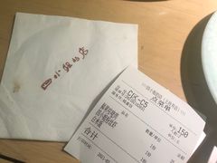 -四小姐的店(王府井店)