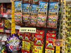 -新苗超市(花城店)
