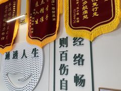 -通透堂中医·精准推拿(万科云城分院)