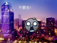 -南苑环球酒店-稻菊日式餐厅(鄞县大道店)