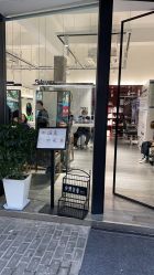 点击看大图 -卓梵美发·精品Salon