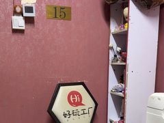 -好玩工厂密室·鹅鸭杀·桌游拼豆电玩