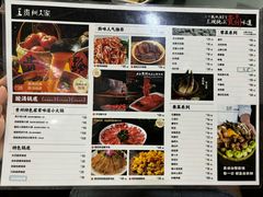 -贵州人家·酸汤火锅·20年老字号