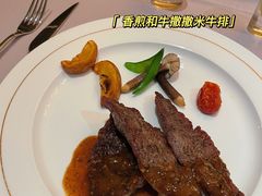 -戈雅法餐厅(世界城广场店)