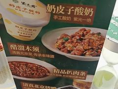 -紫光园(劲松店)