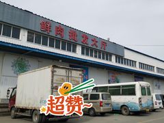 -岳各庄批发市场(西四环中路店)