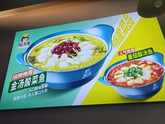 -酸小七(国华广场店)
