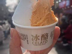 -陕拾叁-西安糕点(北院门创始店)