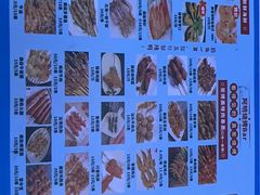 -阿明烧烤(石牌东路店)