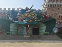 -蓬莱欧乐堡梦幻世界