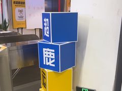 -超鹿运动(达信大厦店)