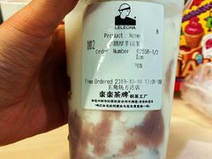 -LELECHA乐乐茶(上海五角场万达广场店)