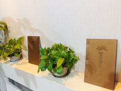 -繁花足道(梅江店)