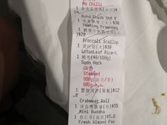 -詠春园