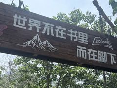 -河南宝泉旅游区