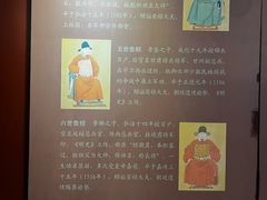 -鲁土司衙门旧址