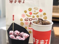 -栗子来了(正弘城店)