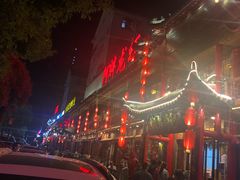 -阿胖龙虾小海鲜(宁国南路总店)