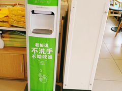 -老乡鸡(池州商之都店)