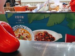 -老屋印象川菜(世纪东方店)