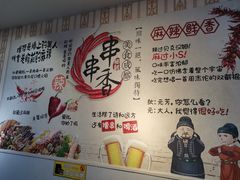 -阿杰烧烤·西安传统烤肉店(天朗御湖店)