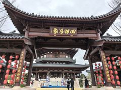 -江心屿景区