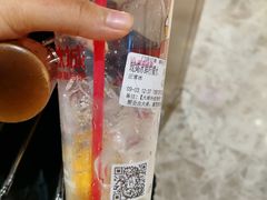 -蜜雪冰城(乐松店)