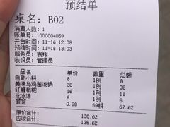 -钢管厂五区小郡肝火锅串串香(清河店)