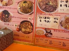 -拉面莊夢語＆中华料理八椿